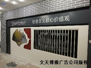 北京石景山学校