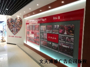 北京张仪村展厅