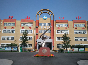 学校导视三