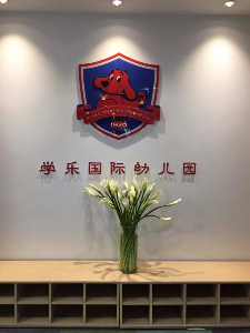 学校导视四