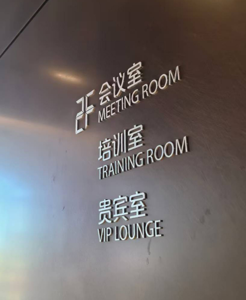 微信图片_20241127101934.jpg