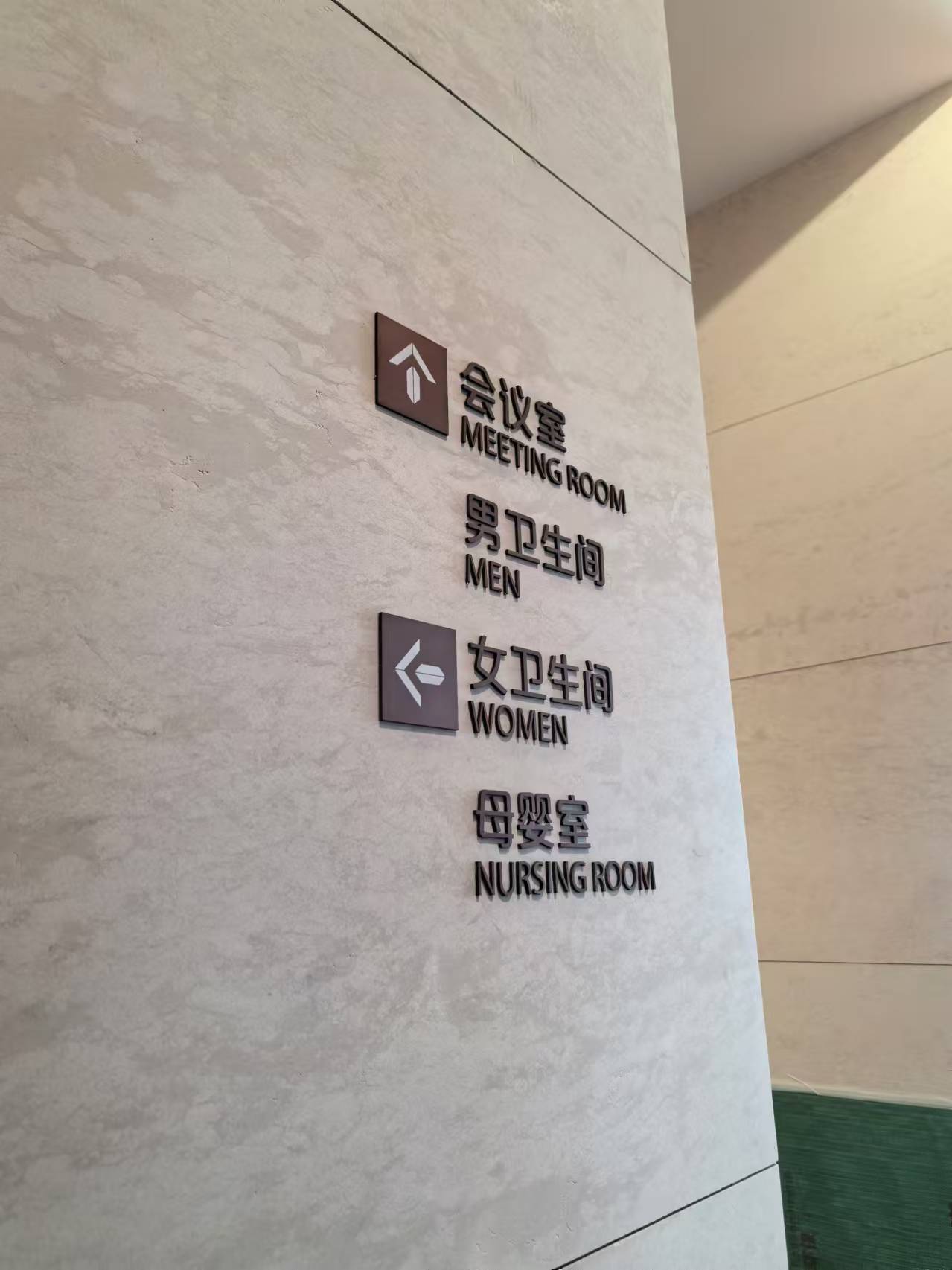 微信图片_20241127101922.jpg