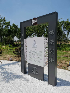 立式导视